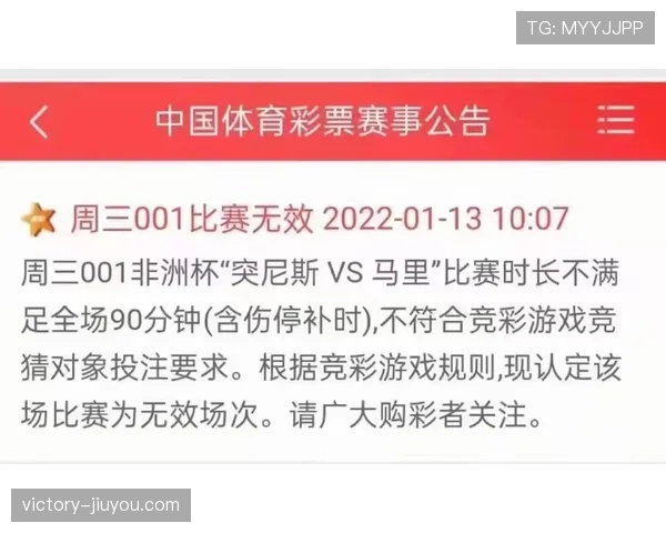 比赛时长规则:90分钟半场、伤停补时与加时 比赛时长规则:90分钟半场、伤停补时与加时
