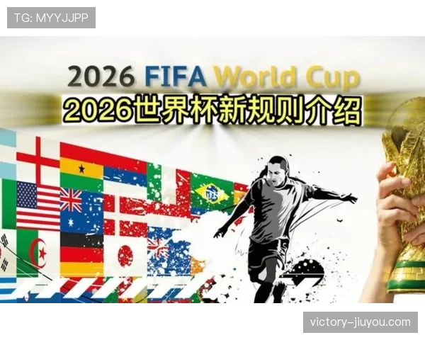 苏格兰队能否时隔24年再进世界杯?2026美加墨出线前景分析 苏格兰队能否时隔24年再进世界杯?2026美加墨出线前景分析