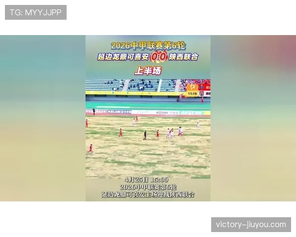 陕西联合全力冲刺中甲资格,魔鬼主场优势成晋级关键 陕西联合全力冲刺中甲资格,魔鬼主场优势成晋级关键